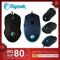 ราคา RAZEAK เม้าส์ รุ่น RM-028 / Mouse Macro Gaming M242 (2407620768)