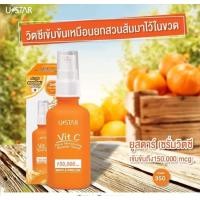 ราคา USTAR VIT-C PORE MINIMIZING BOOSTER SERUM ส่งฟรีทุกออร์เดอร์ (3164897514)