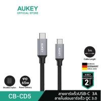 ราคา AUKEY CB-CD5 สายชาร์จ​เร็ว Type​ C to​ Type​ C Cable ไนล่อนถัก USB-C to USB-C ความยาว 1 เมตร Fast Charge รุ่น CB-CD5 (1753584142)