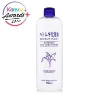 ราคา Hatomugi Skin Conditioner Lotion 500ml. (1566194981)