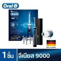 ราคา Oral-B ออรัลบี แปรงสีฟันไฟฟ้า จีเนียส Electric Power Toothbrush Genius 9000 (4240236016)
