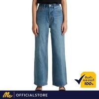 ราคา Mc Jeans กางเกงยีนส์ ทรงขาบาน ผู้หญิง MAWZ035 (6944428928)