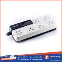 ราคา Panasonic ปลั๊กพ่วง 5 เต้ารับ สายไฟยาว 3 เมตร รุ่น WCHG 28352 (52255499)
