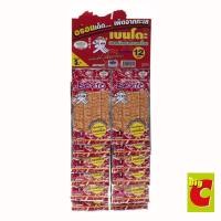 ราคา เบนโตะ ปลาหมึกอบทรงเครื่อง รสสวีทแอนด์สไปซี่ ขนาด 5 กรัม 12 ซอง (379692153)