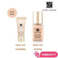 ราคา รองพื้น เอสเต้ขนาดทดลอง Estee Lauder DoubleWear #สีBone 1W1 (475745705)