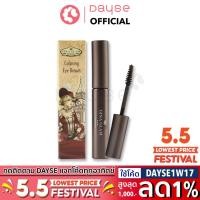 ราคา ♦️ส่งด่วน | ถูก | ของแท้ ♦️Gina Glam Coloring Eye Brown #G38 : sivanna จีน่า กัมป์ มาสคาร่า คิ้ว x 1 ชิ้น @days (1195989091)