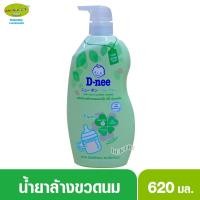ราคา D-nee ดีนี่ น้ำยาล้างขวดนมดีนี่นิวบอร์นOrganic หัวปั๊ม620มล. (1768700023)