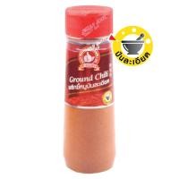 ราคา ง่วนสูน ตรามือที่ 1 พริกขี้หนูป่นละเอียด เผ็ดมาก 100g ขวดพลาสติก (2582763740)