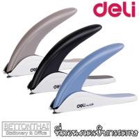 ราคา Deli 0236 Heavy Staple Remover ที่ถอนลวดเย็บกระดาษ ( คละสี ) ที่ดึงลูกแม็ค ที่ถอนลวด ที่ดึงแม็ค สำนักงาน office (2211294775)