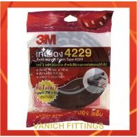 ราคา ฟรี 2.5 เมตร เทปแดง สองหน้า ติดคิ้วรถยนต์ (ใหญ่) 3M - 3M two-sided foam tape (Auto Acrylic Foam Tape 4229) (4640328314)