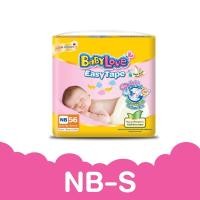 ราคา [โฉมใหม่]BABYLOVE EASY TAPE ผ้าอ้อมเด็ก เบบี้เลิฟ อีซี่ เทป ขนาดจัมโบ้ ไซส์ NB/S (4048720583)