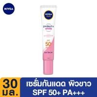 ราคา นีเวีย ซัน โพรเทค แอนด์ ไวท์ อินสแตนท์ ไวท์ แอนด์ สมูท เอสพีเอฟ 50+ พีเอ+++ 30 มล. NIVEA Sun Protect And White Inst (7720372826)