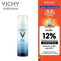 ราคา [ส่งฟรี] - Vichy Thermal Mineral สเปรย์ น้ำแร่ บำรุงผิว เสริมการสร้างเซลล์ผิวใหม่ 50 มล. ACDSBD (1228297834)