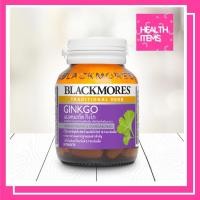 ราคา Blackmores Ginkgo‼️แบลคมอร์ส กิงโก 30 เม็ด บำรุงสมอง ความจำ (931266493)