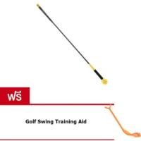 ราคา ไม้ซ้อมวงสวิง Strength and Tempo Trainer 48 นิ้ว (YELLOW) แถมฟรีอุมกรณ์ฝึกซ้อมกอล์ฟ (HGB004+JZQ003) (918140616)