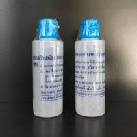 ราคา ของแท้ (แพ็ค 2 ขวด) น้ำยาล้างเงิน ทอง นาก (สูตรใหม่) (1428272766)