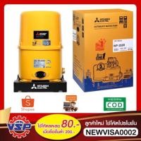 ราคา MITSUBISHI ปั้มน้ำอัตโนมัติ WP-255R (2683918069)