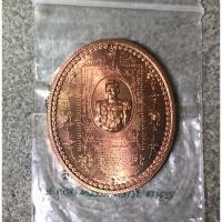 ราคา 31.เหรียญกรมหลวงชุมพร รุ่นเหรียญมหายันต์ รุ่นไพรีพินาศ (2915843076)