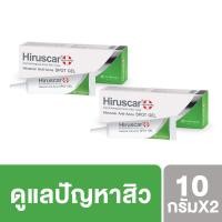 ราคา ฮีรูสการ์ HIRUSCAR ANTI-ACNE SPOT GEL 10G *2 (2506089332)