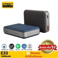 ราคา [ ประกัน 1 ปี ] Orsen Eloop E33 แบตสำรอง 10000mAh QC 3.0 | PD 18W Power Bank ชาร์จเร็ว Quick Charge ของแท้ 100% (7018012918)