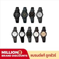 ราคา CASIO รุ่น LQ-139 นาฬิกาผู้หญิงขนาดเล็ก พร้อมกล่องและใบประกัน1ปี LQ139AMV LQ139BMV LQ139 (406986975)