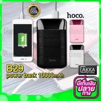 ราคา [[ของแท้ 100%]] hoco B29 Power Bank แบตสำรอง 10000mAh จอLCD (1527875486)