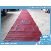 ราคา เสื่อวัด เสื่อวิหาร ✅ยาว 10 เมตร (1746855746)