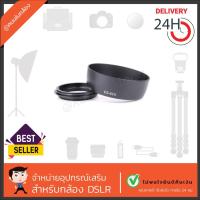 ราคา [โค้ด KONL550 ลด15%]เลนส์ฮูด ES62 II Hood Lens สำหรับเลนส์ Canon EF 50mm f 1.8 II (1535579003)