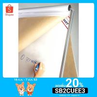 ราคา กระดาษฟลิปชาร์ท 50x70ซม. (25แผ่น) ฟูจิ (1890761915)