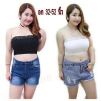 ราคา เกาะอกไซส์ใหญ่ เกาะอกลูกไม้ Plus Size ไม่มีฟองน้ำ เกาะอกสาวอวบ เกาะอกคนอ้วน (2203441891)