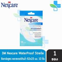 ราคา 3M Nexcare Waterproof ขนาด 65x25 มม. บรรจุ 10 ชิ้น [1 ซอง] เน็กซ์แคร์ พลาสเตอร์กันน้ำ (2637337372)