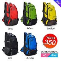 ราคา NL01 กระเป๋าเดินทาง ขนาดจุสัมภาระ 40 ลิตร (1613338609)