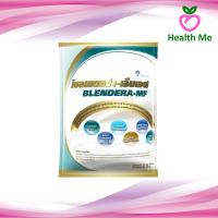 ราคา [จำกัดไม่เกิน 4 ถุง] Blendera-MF 2.5 kg นม เบลนเดอร่า-เอ็มเอฟ 2.5 กรัม อาหารทางการแพทย์สูตรครบถ้วน (3542312863)