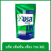 ราคา FernnyBaby สีเขียว Breeze บรีสเอกเซล บรีสน้ำ 750ML ผงซักฟอก น้ำยาซักผ้า บีสน้ำ บรีสเอกเซล สีเขียว (3487872662)