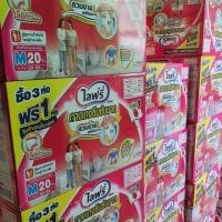 ราคา ผ้าอ้อมผู้ใหญ่ ไลฟ์รี่-กางเกงรุ่นซึมซับมาก (ยกลัง4ห่อ)จำกัด2ลังต่อออเดอร์ (4128912396)