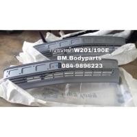 ราคา กันชนหน้า BENZ 190E W201 วัสดุเนื้องานพลาสติก ABS มาพร้อมโคลงและขายึด สามารถนำมาทำสีและติดตั้งได้ทันที (3902640633)