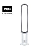 ราคา Dyson Cool™ AM07 White Silver Desk Fan พัดลม ตั้งพื้น ไดสัน สีขาว (3342221317)