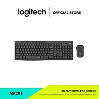 ราคา Logitech MK295 Wireless Mouse & Keyboard Combo with SilentTouch (คีย์บอร์ดและเมาส์ไร้สายเงียบสนิท) (3260080566)