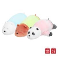 ราคา MINISO ตุ๊กตา We Bare Bears -Lovely Lying Plush Toy (6655974262)