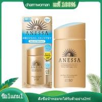 ราคา Hot item แอนเนสซ่า เพอร์เฟ็ค ยูวี ซันสกรีนมิลค์ 60 มล. Anessa Perfect UV Sunscreen Skincare Milk/annessa กันแดด (4120970857)