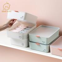 ราคา Dear Home กล่องพลาสติกจัดเก็บชุดชั้นใน กางเกงใน กล่องเก็บถุงเท้า ที่เก็บชุดชั้นในถุงเท้า กล่องใส่กางเกงใน ถุงเท้า (4158520150)