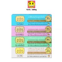 ราคา ยาสีฟันเทพไทย Tepthai ยาสีฟันสมุนไพร 4 รส ขนาด 70g. ( ไซส์ใหญ่ ) (8115530638)