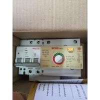 ราคา โมดูลกันดูด 63A 2P SAFE-T-CUT Gold ตัวกลางเซฟทีคัท สำหรับใส่ตู้ไฟ 2สายของเซฟทีคัท (5612865345)