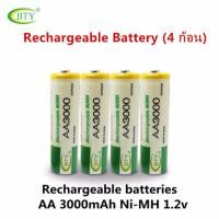 ราคา BTY ถ่านชาร์จ AA 3000 mAh NIMH Rechargeable Battery (4 ก้อน)gong (5418266730)