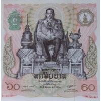 ราคา ธนบัตรที่ระลึก ธนาคาร 60 บาท รัชกาลที่ 9 ปี 2530 (9149979692)