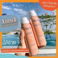 ราคา Claire Invisible Sun Spray SPF50+ PA++++ 100ml