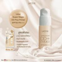 ราคา Ustar Super Magix DD Plus Primer SPF50 PA+++ ยูสตาร์ ซุปเปอร์ เมจิค ดีดี พลัส ไพรเมอร์ เอสพีเอฟ 50 พีเอ+++ 10 กรัม (9017552585)