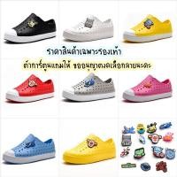 ราคา รองเท้าแฟชั่นเด็กสไตล์ Native (5060348374)