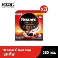 ราคา NESCAFE RED CUP เนสกาแฟเรดคัพ กาแฟสำเร็จรูปผสมกาแฟคั่วบดละเอียด 380g x3 และ เนสกาแฟเรดคัพเอสเปรสโซ MRC-ARC 340g x3กล่อง (2512100143)