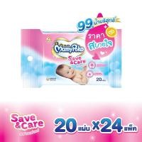 มามี่โพโค ผ้านุ่มชุ่มชื่น เซฟแอนด์แคร์ 20 ชิ้น